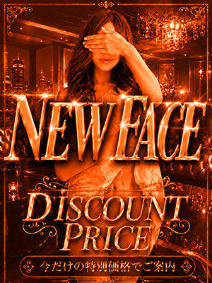 有吉かほ
