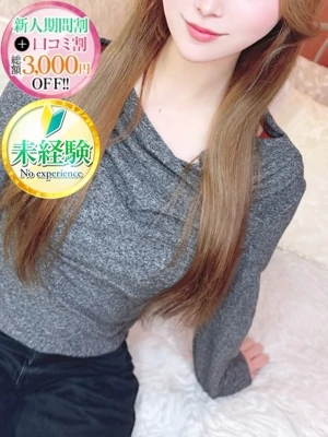 るりあ【キレカワドM美女】