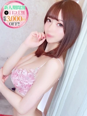 ゆな【極上ぷる尻美人】