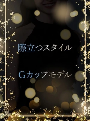 ナチュラル美モデル