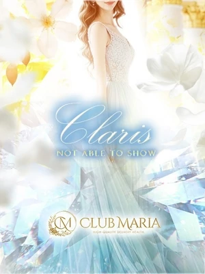 Claris【クラリス】