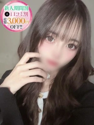 ゆりな【S級元芸能人降臨】