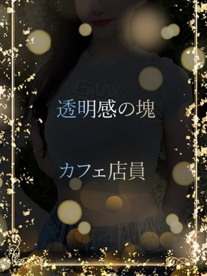 黒髪のカフェ店員