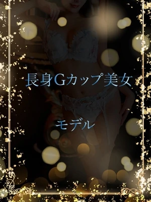 信じられる天然Gの胸