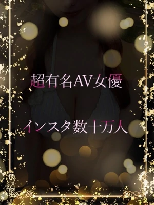 超絶有名な大女優