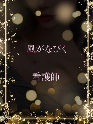 風がなびくのが似合う