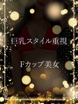 なまりが可愛巨乳美女