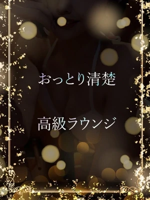 おっとりした清楚美女