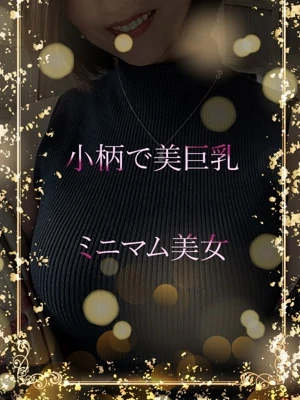 小柄な美巨乳