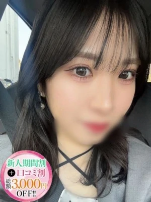 はるの【博多弁ゆるふわ美女】