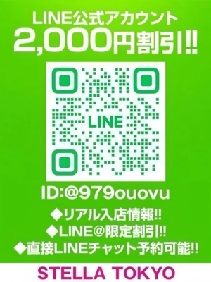 みに【本当に恋しちゃうかも】