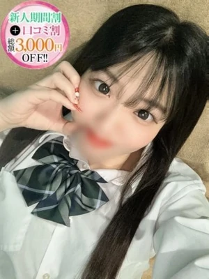 あの【色気満点大学生】