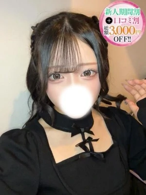 あいら【ロリ系癒しの極み】