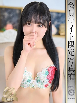 江藤このは