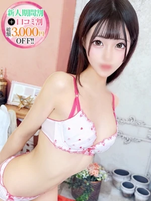 うに【ロリっ子からの愛の誘惑】