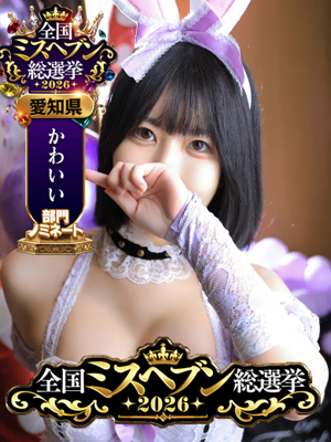 あんり