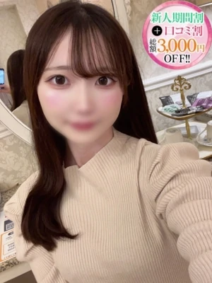 むぎ【パイパン色白北海道美女】