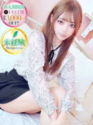 めむ【S級いもうと系美少女！】