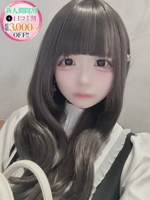 ゆいか【にゃんにゃん好き？】