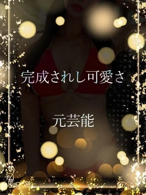 惹きつける可愛い芸能
