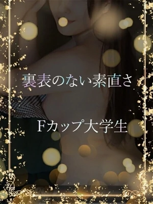 愛すべき巨乳大学生