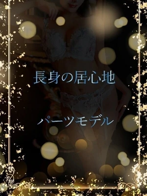 最高の美貌もつモデル