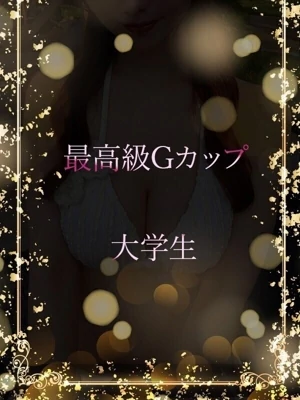 活発な天然G大学生