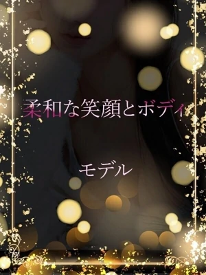 アパレルモデル