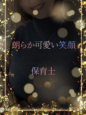 上質スタイルの保育士