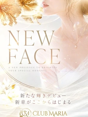 優花【ユウカ】