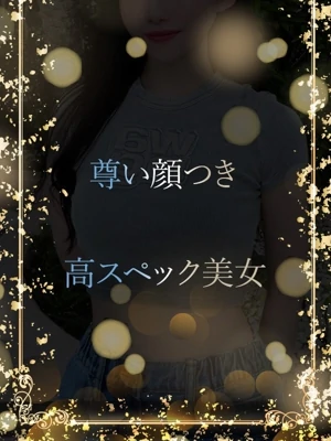 スッキリスタイル美女