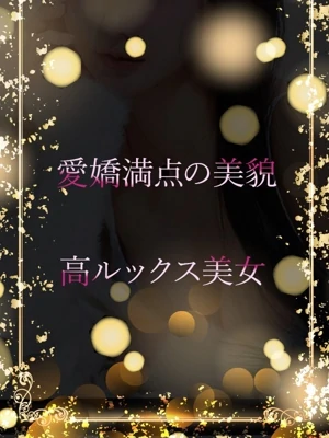 再会したくなる美少女