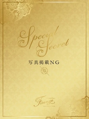 三好 華江