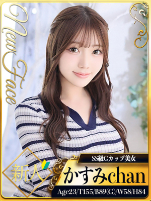 かすみ