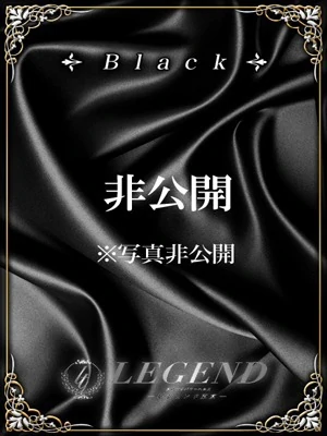 苅部 瑠那