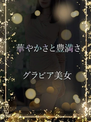 メリハリボディのF