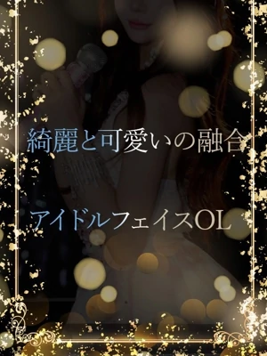 アイドルフェイスOL
