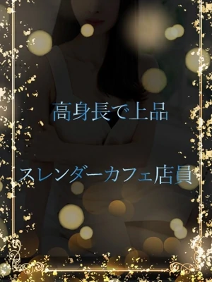 爆美女カフェ店員