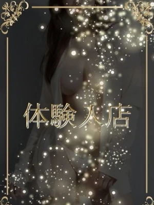 聖奈