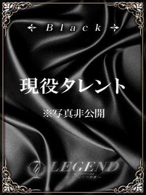 新木 鈴音