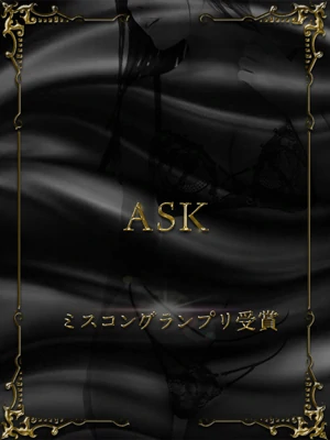 東雲ここな