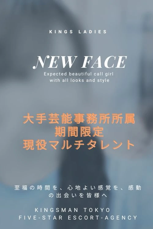 水無瀬 ちな