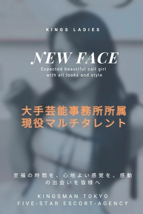水無瀬　ちな