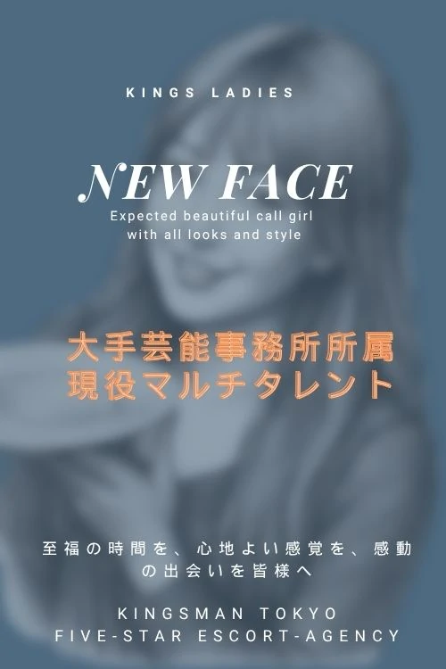 水無瀬　ちな
