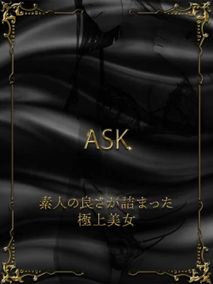 綾瀬らん