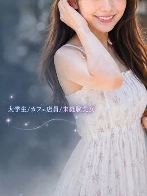純度100%素人美女