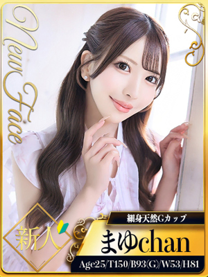 まゆ