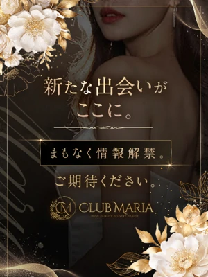 陽菜【ヒナ】