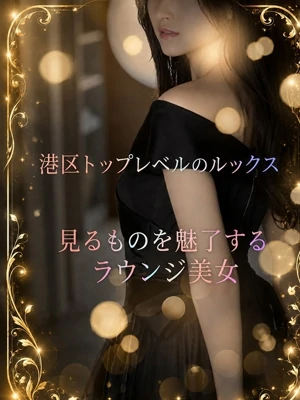 トップレベルの美貌