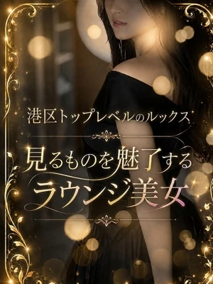 トップレベルの美貌
